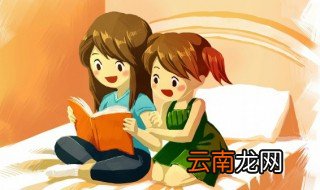 水浒传第69回概括 水浒传第69的内容解说