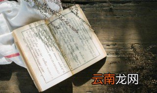 水浒传第37回概括 水浒传第37回梗概