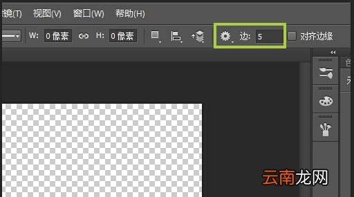 使用ps绘画出三角形具体操作流程