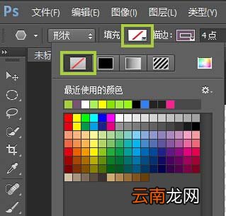 使用ps绘画出三角形具体操作流程