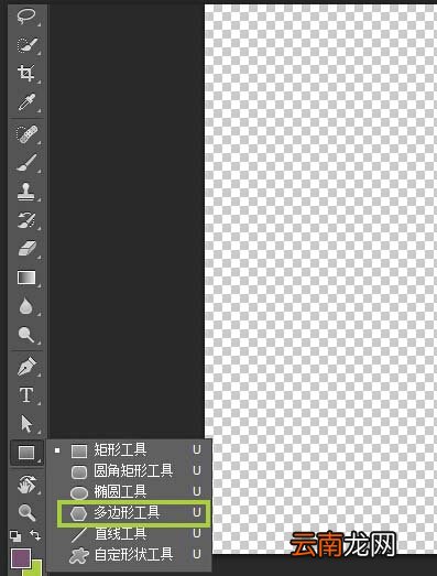 使用ps绘画出三角形具体操作流程