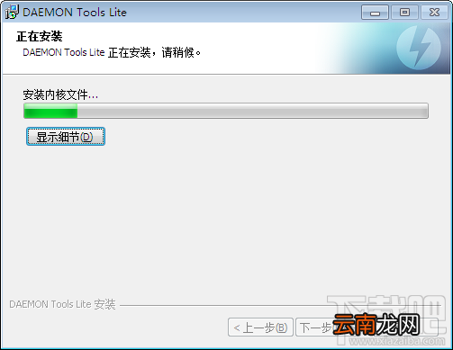 什么是虚拟光驱 虚拟光驱怎么安装
