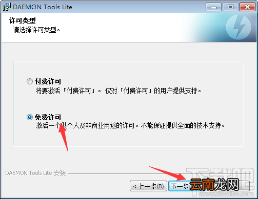 什么是虚拟光驱 虚拟光驱怎么安装