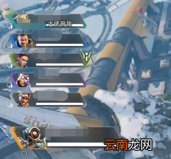 Apex英雄小队人数3+是什么 Apex英雄小队人数3+问题说明