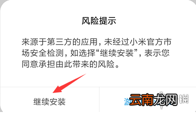 海岛纪元官方服跟渠道服如何区分 海岛纪元官方服渠道服区别攻略