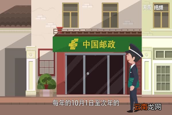 邮局几点下班 邮政局的营业时间是几点