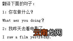 wps中检查拼写错误具体操作方法