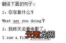 wps中检查拼写错误具体操作方法
