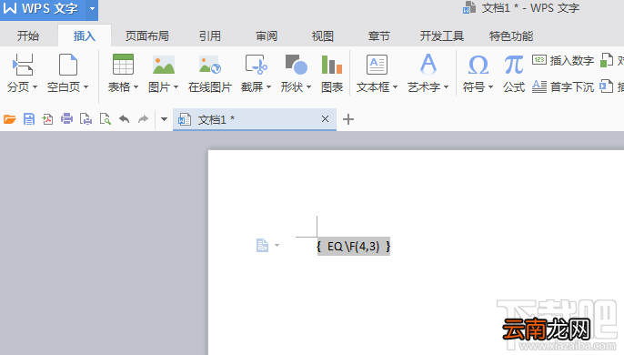 wps怎么打分数 wps打分数办法