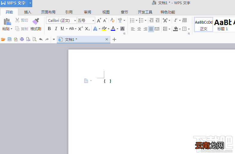 wps怎么打分数 wps打分数办法