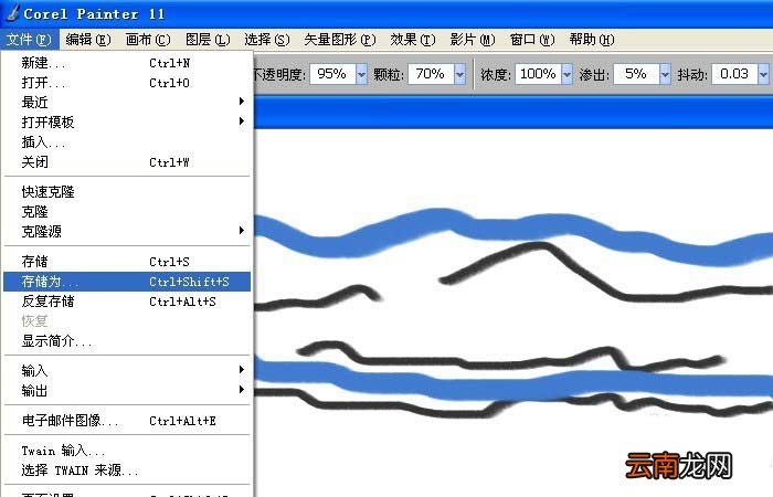 painter中使用画笔工具绘制曲线具体步骤介绍