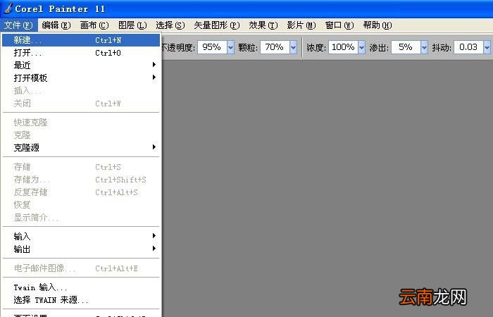 painter中使用画笔工具绘制曲线具体步骤介绍