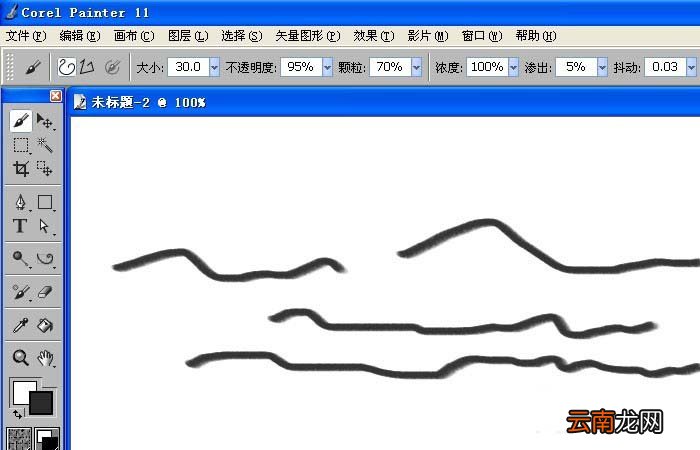 painter中使用画笔工具绘制曲线具体步骤介绍