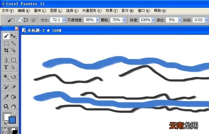 painter中使用画笔工具绘制曲线具体步骤介绍