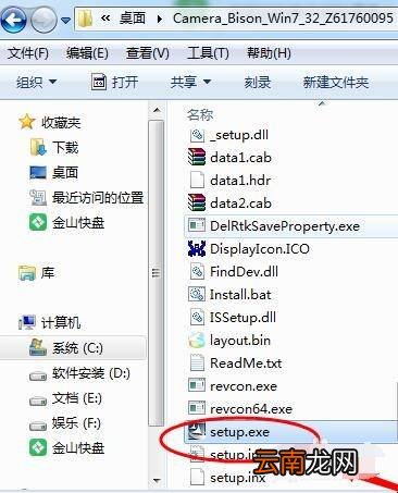 win7电脑蓝牙驱动怎么安装