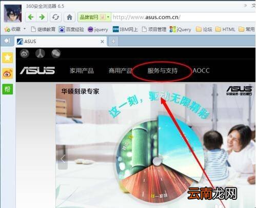 win7电脑蓝牙驱动怎么安装