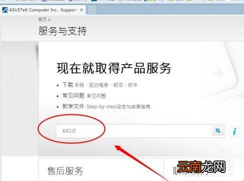 win7电脑蓝牙驱动怎么安装