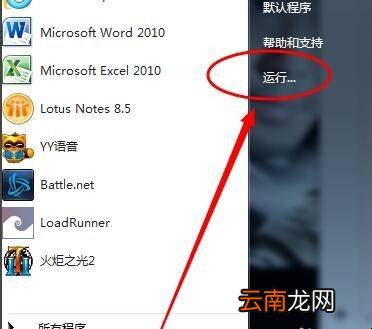 win7电脑蓝牙驱动怎么安装