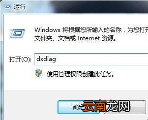win7电脑蓝牙驱动怎么安装