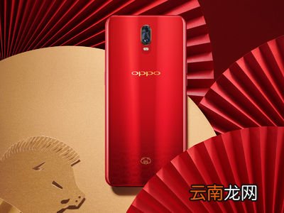 oppor17设置红包提醒具体操作方法