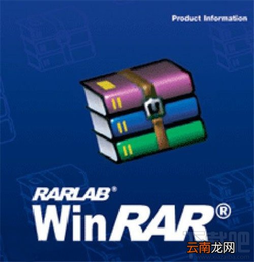 winrar是什么意思 winrar有什么用