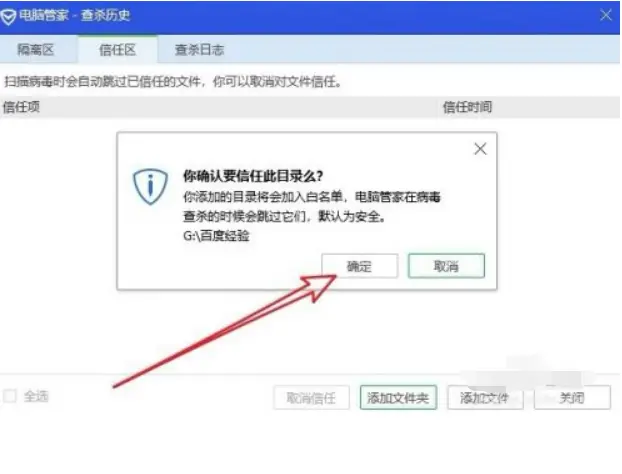 Apex英雄无法连接服务器怎么办 无法连接服务器解决方法分享