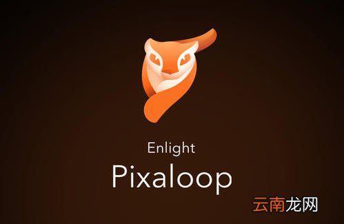 pixaloop中弄烟雾具体操作方法