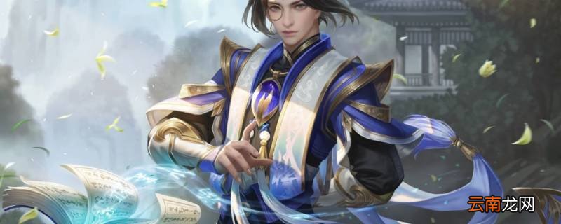 庄周的战力为什么是打野