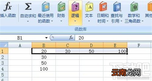 excel怎么求和 excel求和办法