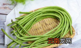 豆角放冰箱长了长锈斑 豆角放冰箱长了长锈斑还能吃吗