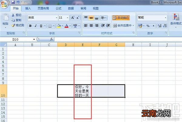 excel怎么换行