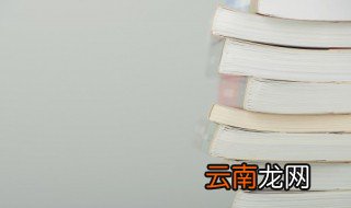 大闹飞云浦概括50字 大闹飞云浦概括50字是怎样