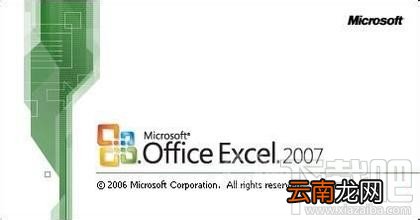 office办公软件是什么？office具体有什么用？