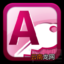 office办公软件是什么？office具体有什么用？
