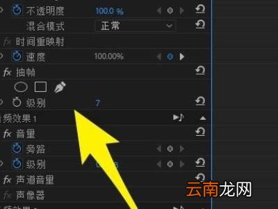 pr怎么抽帧