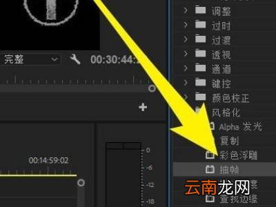 pr怎么抽帧