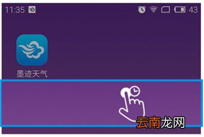 锤子手机中添加桌面插件具体操作步骤