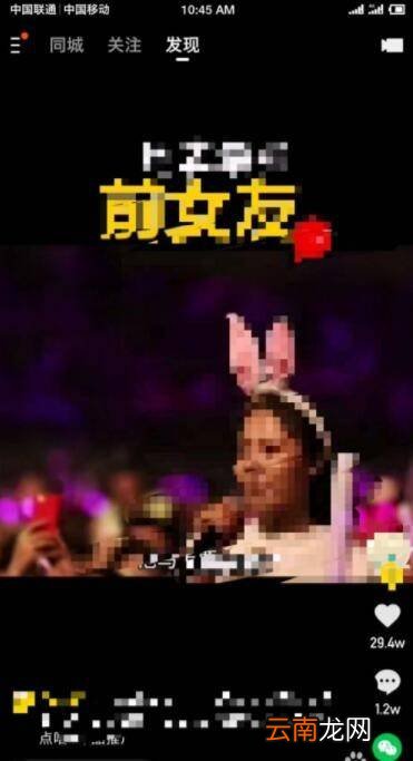 快手如何设置评论