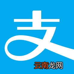 支付宝中查看授权软件具体操作流程
