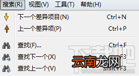 Beyond Compare使用 Beyond CompareMP3比较菜单介绍