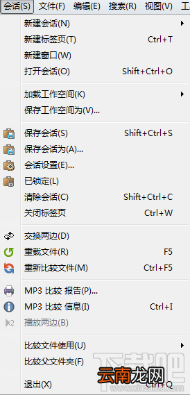 Beyond Compare使用 Beyond CompareMP3比较菜单介绍