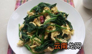 鸡蛋炒菠菜的做法 美味鸡蛋炒菠菜的做法