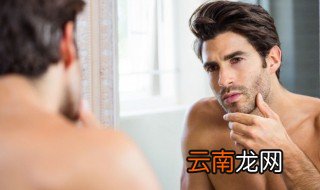 胡子可以拔掉吗 男生可以拔胡子吗