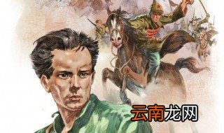 钢铁是怎样炼成的第一章概括 钢铁是怎样炼成的第一章概括介绍