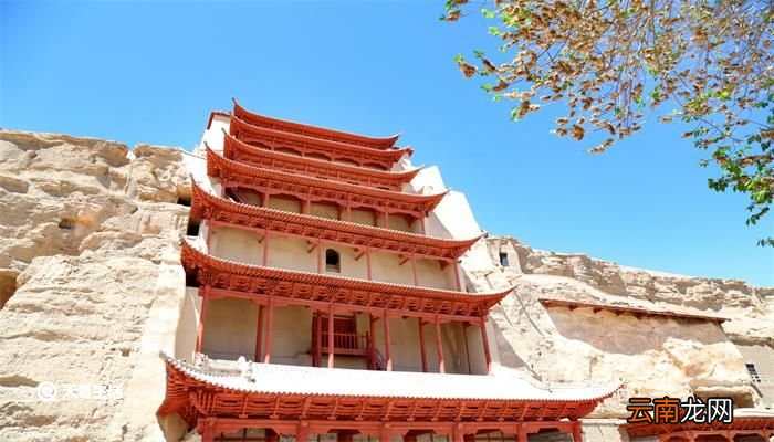 莫高窟在哪个省 莫高窟在哪个省市