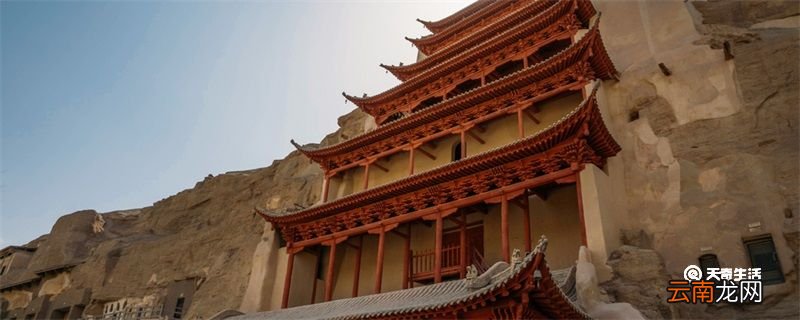 莫高窟在哪个省 莫高窟在哪个省市