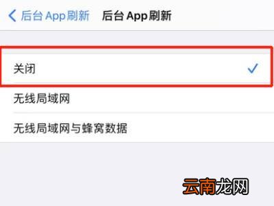 苹果13pro掉电太快怎么办
