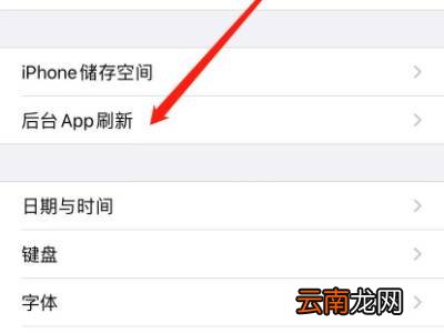 苹果13pro掉电太快怎么办