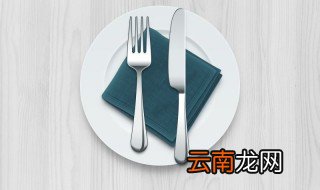 西餐餐具怎么用 关于西餐餐具怎么用