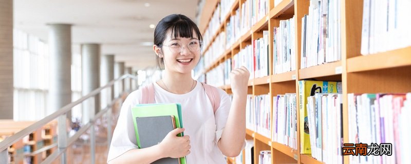 学生证磁条泡水了还能继续用吗 学生证后面的磁条泡水里还可以用吗